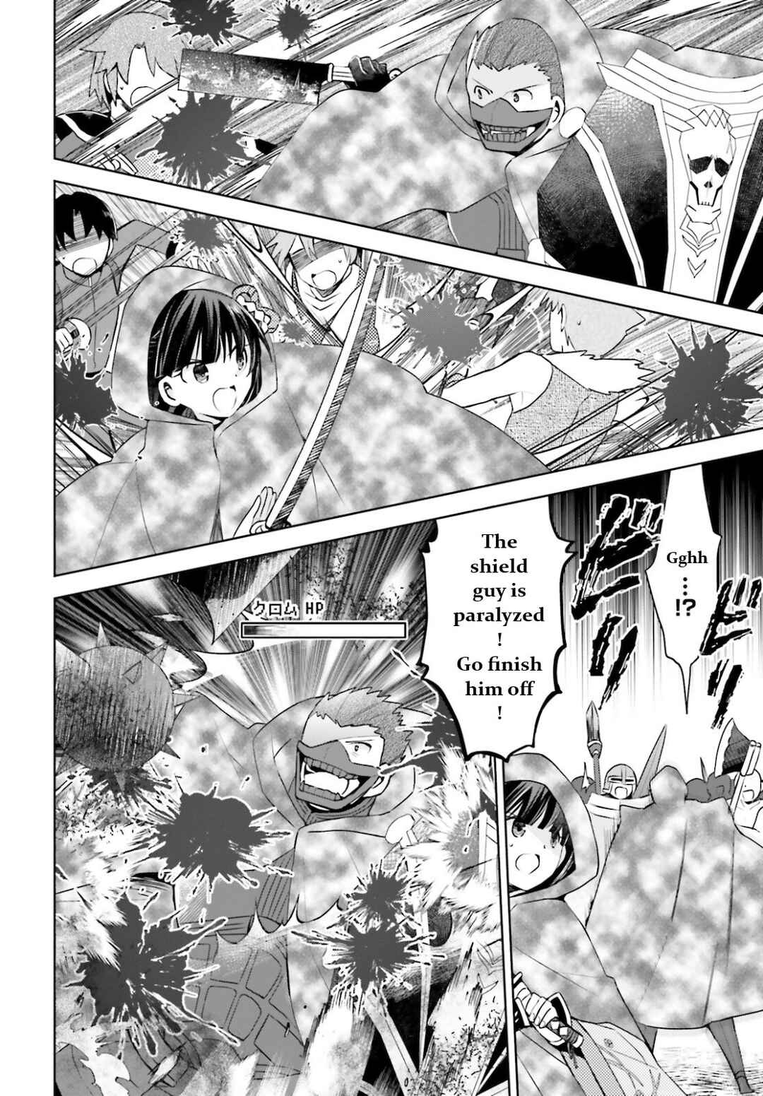 BOFURI: I Don't Want to Get Hurt, so I'll Max Out My Defense. Chapter 32 page 10