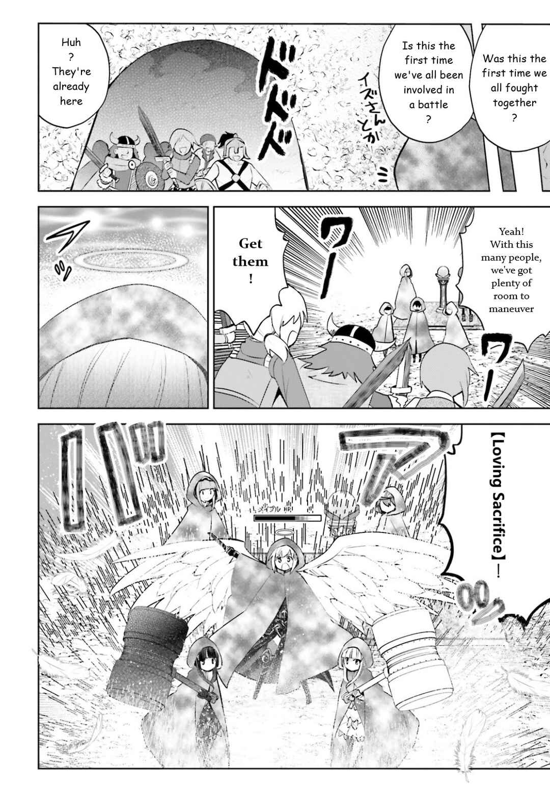 BOFURI: I Don't Want to Get Hurt, so I'll Max Out My Defense. Chapter 32 page 12