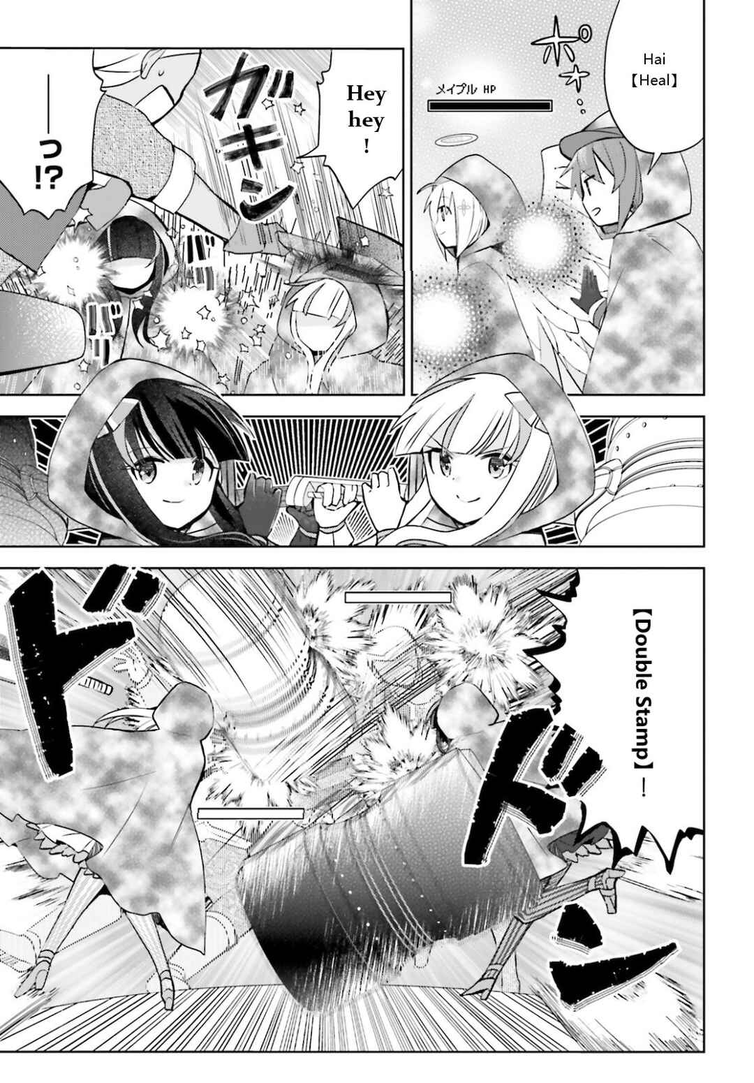 BOFURI: I Don't Want to Get Hurt, so I'll Max Out My Defense. Chapter 32 page 13