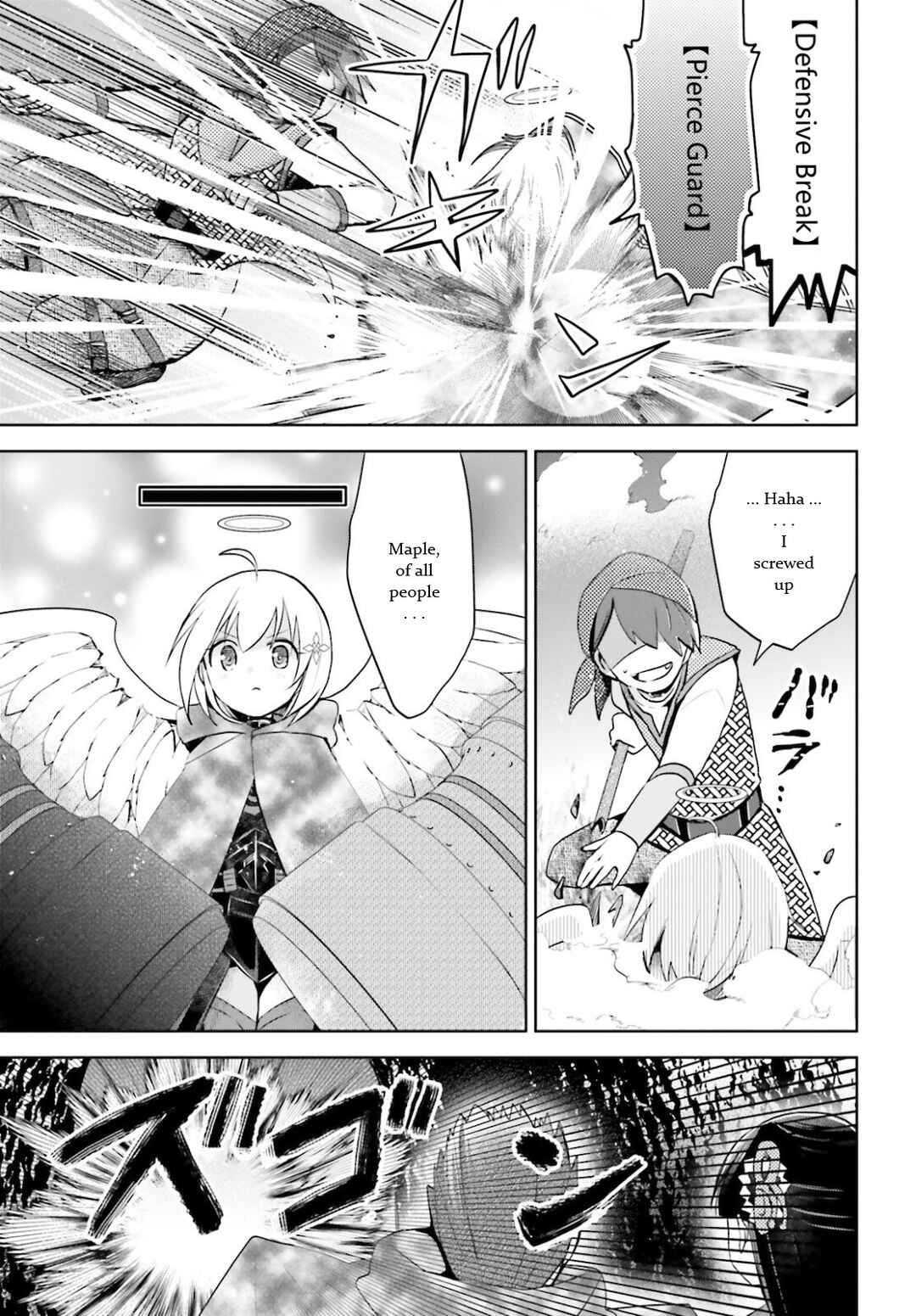BOFURI: I Don't Want to Get Hurt, so I'll Max Out My Defense. Chapter 32 page 17