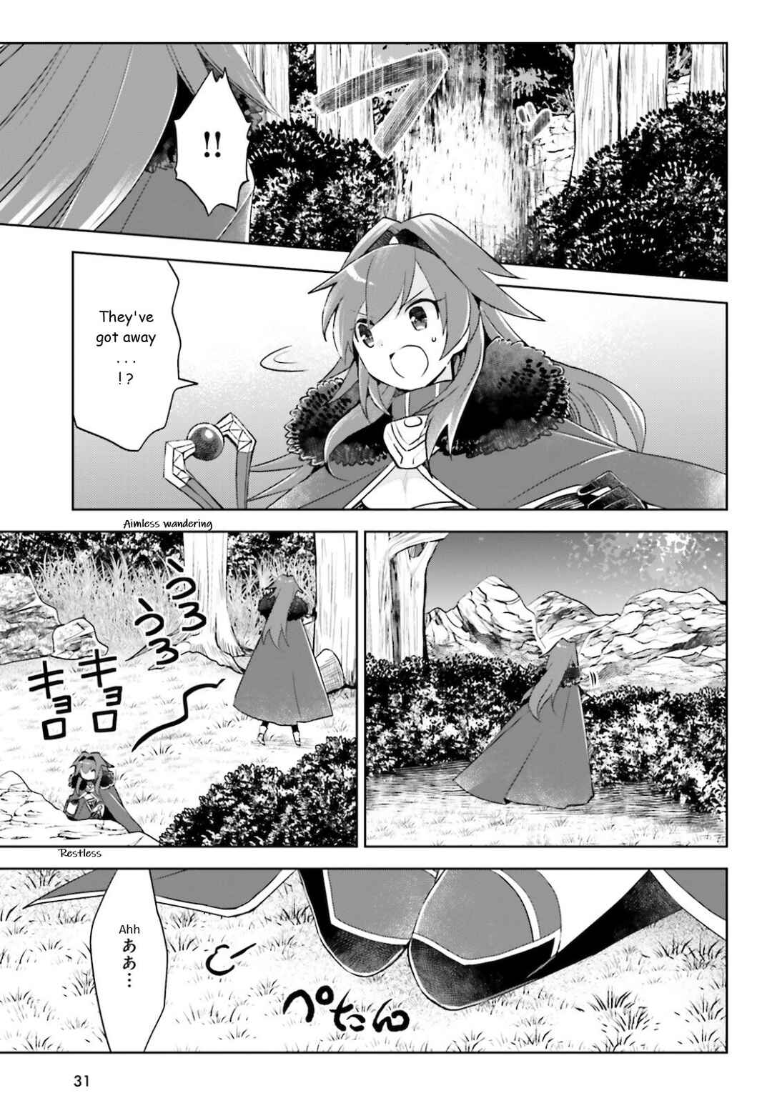 BOFURI: I Don't Want to Get Hurt, so I'll Max Out My Defense. Chapter 32 page 3