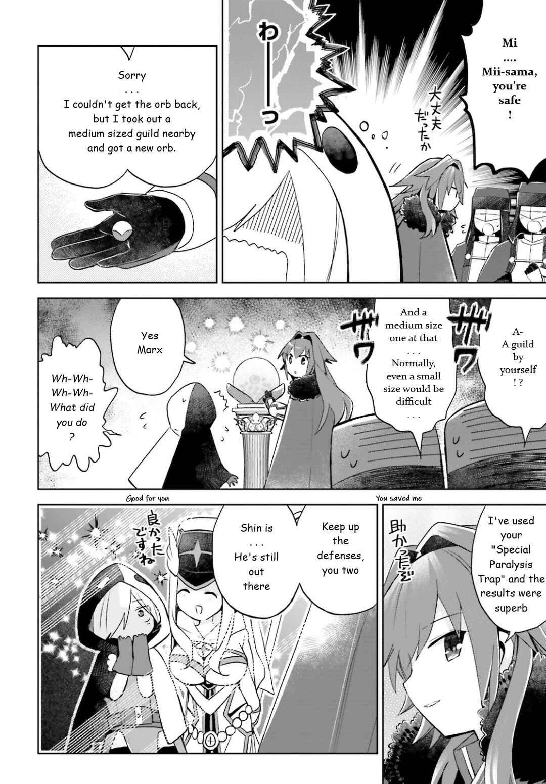 BOFURI: I Don't Want to Get Hurt, so I'll Max Out My Defense. Chapter 32 page 6