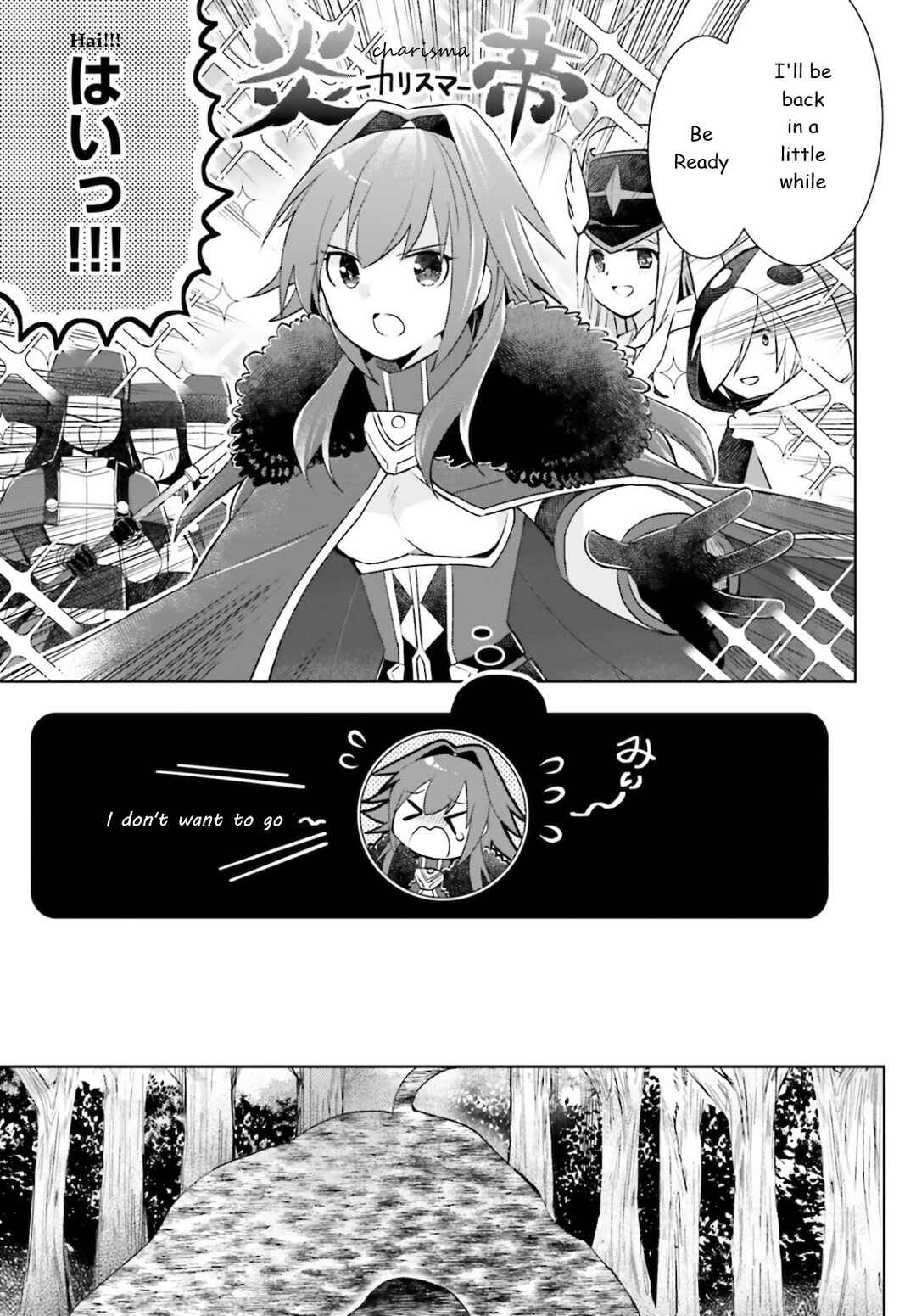 BOFURI: I Don't Want to Get Hurt, so I'll Max Out My Defense. Chapter 32 page 7