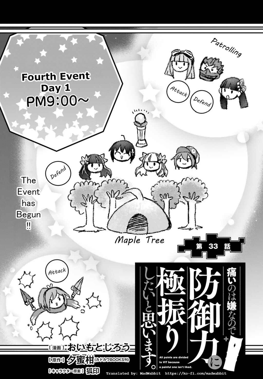 BOFURI: I Don't Want to Get Hurt, so I'll Max Out My Defense. Chapter 33 page 0
