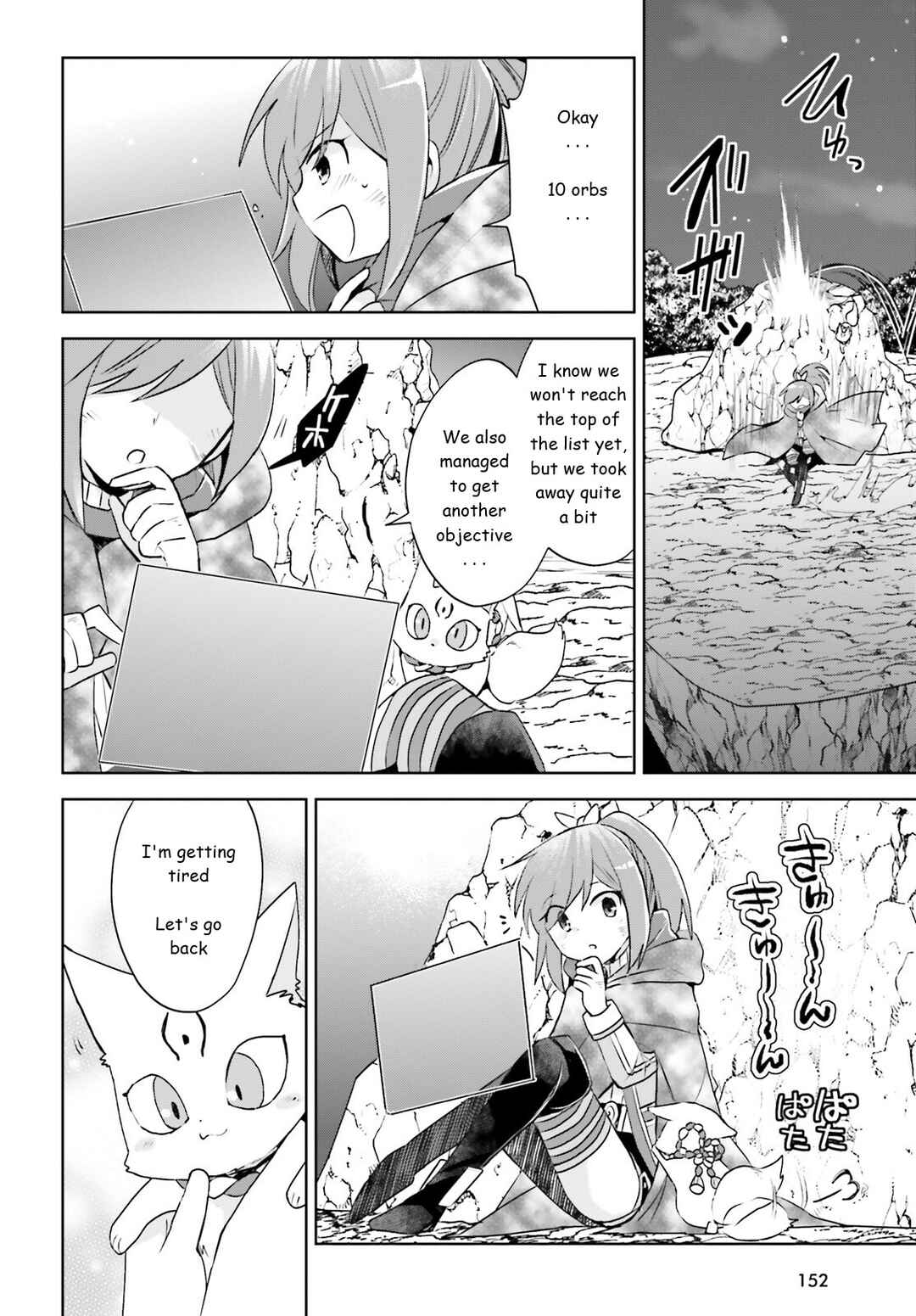 BOFURI: I Don't Want to Get Hurt, so I'll Max Out My Defense. Chapter 33 page 9