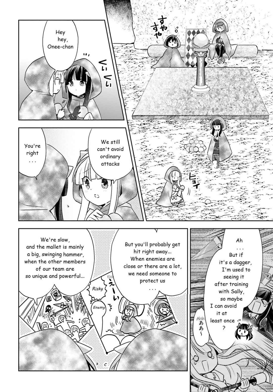BOFURI: I Don't Want to Get Hurt, so I'll Max Out My Defense. Chapter 33 page 1