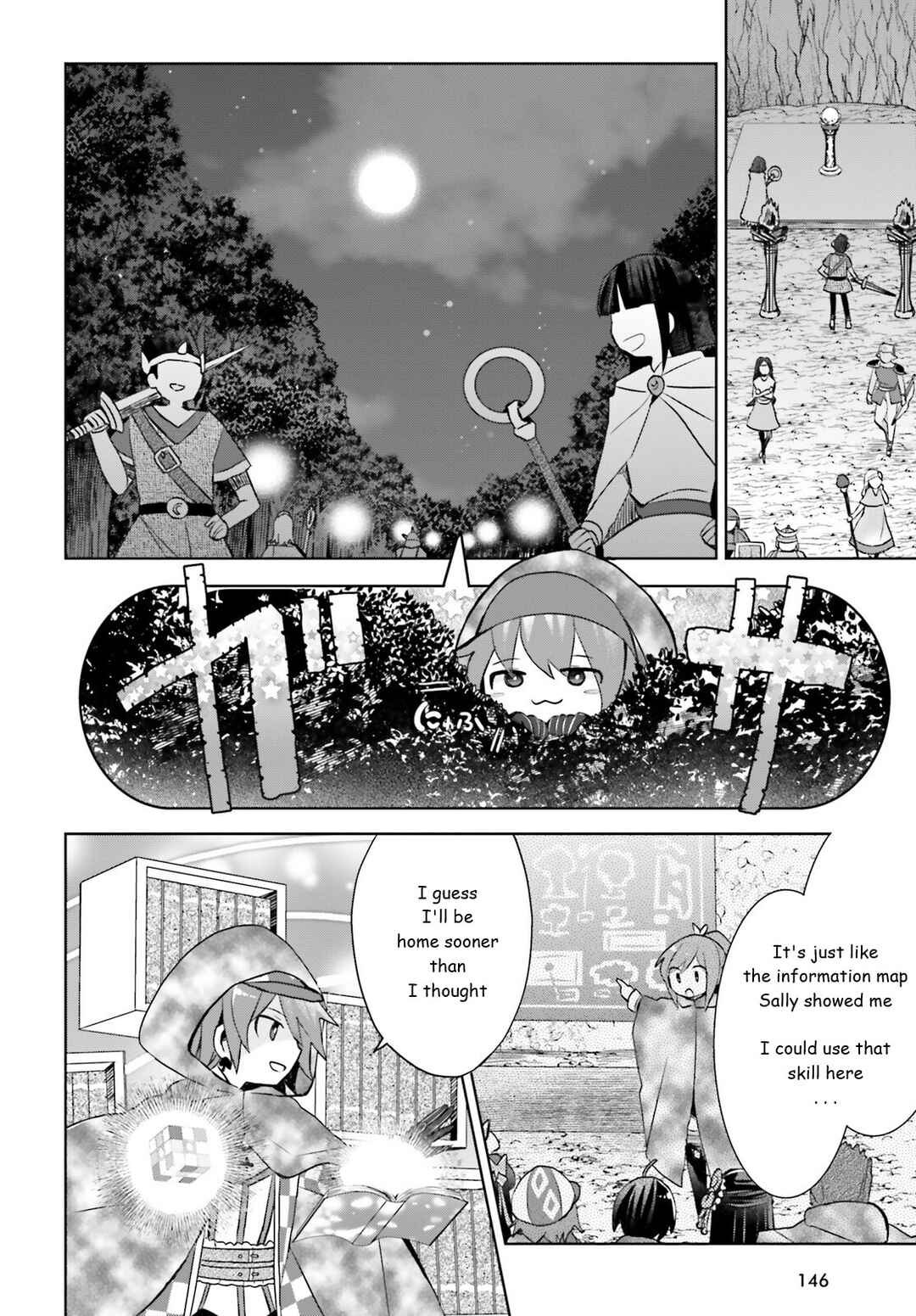 BOFURI: I Don't Want to Get Hurt, so I'll Max Out My Defense. Chapter 33 page 3