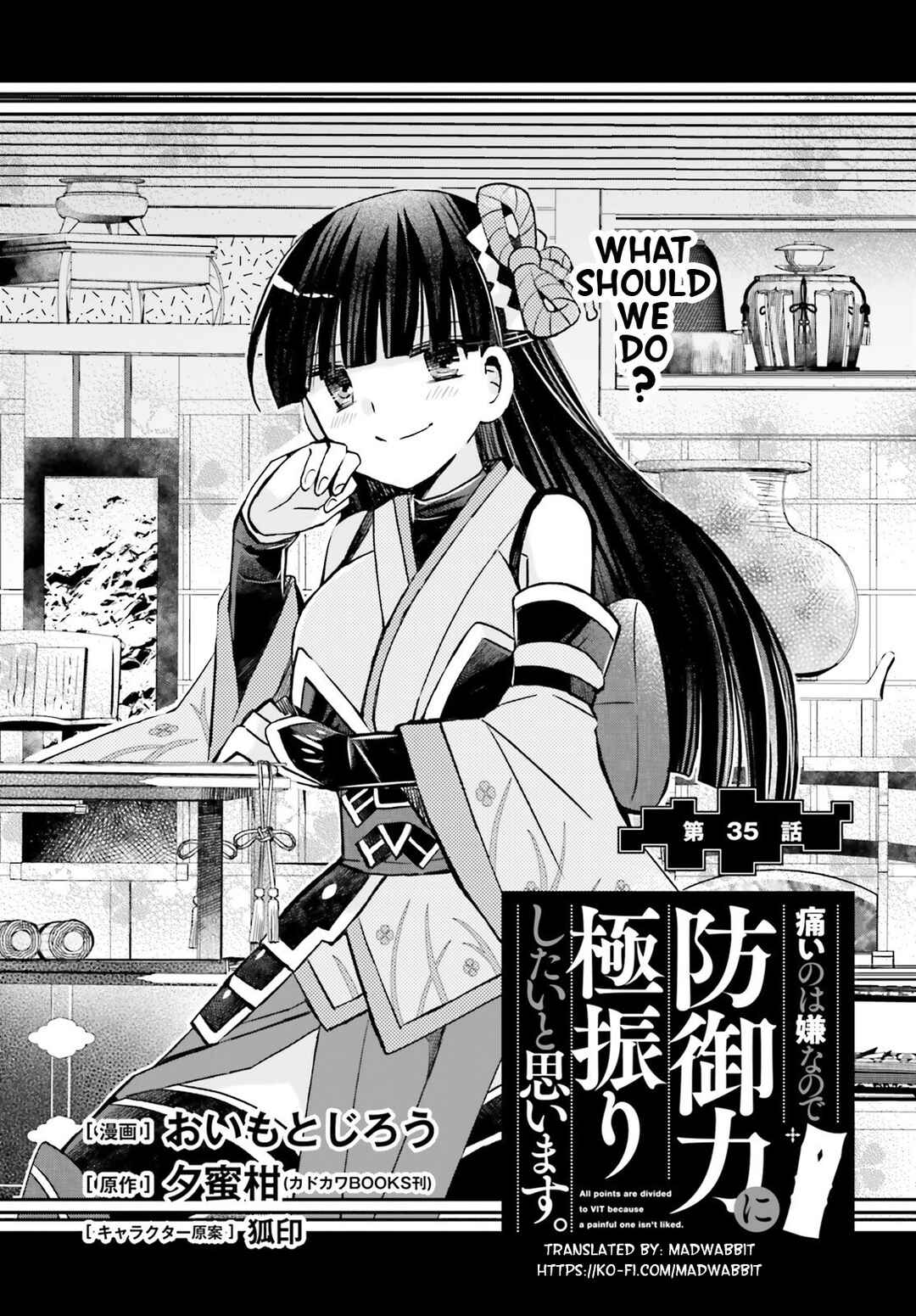 BOFURI: I Don't Want to Get Hurt, so I'll Max Out My Defense. Chapter 35 page 0