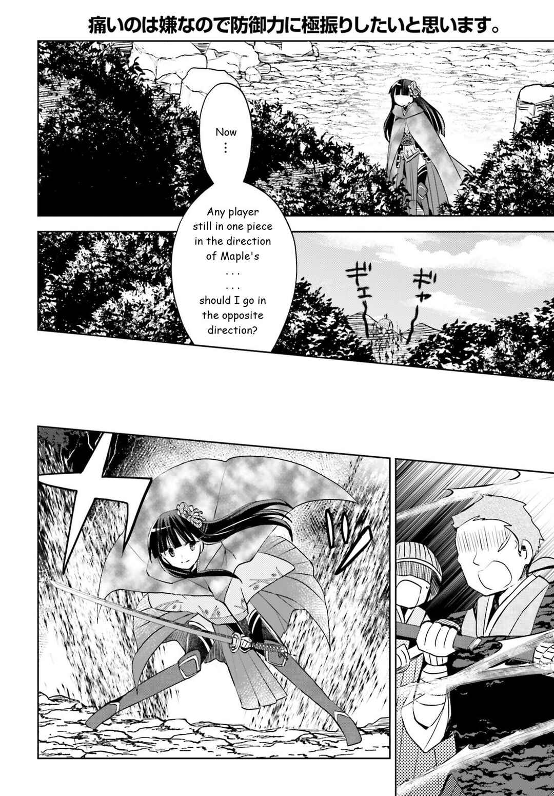 BOFURI: I Don't Want to Get Hurt, so I'll Max Out My Defense. Chapter 35 page 11