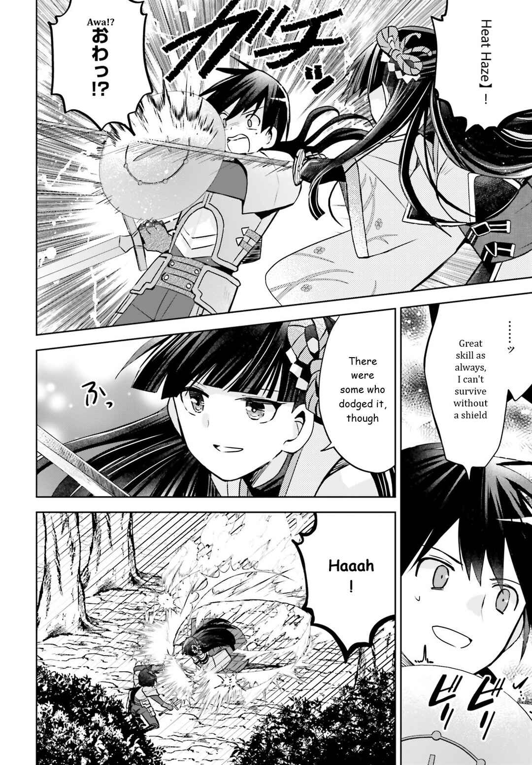 BOFURI: I Don't Want to Get Hurt, so I'll Max Out My Defense. Chapter 35 page 17