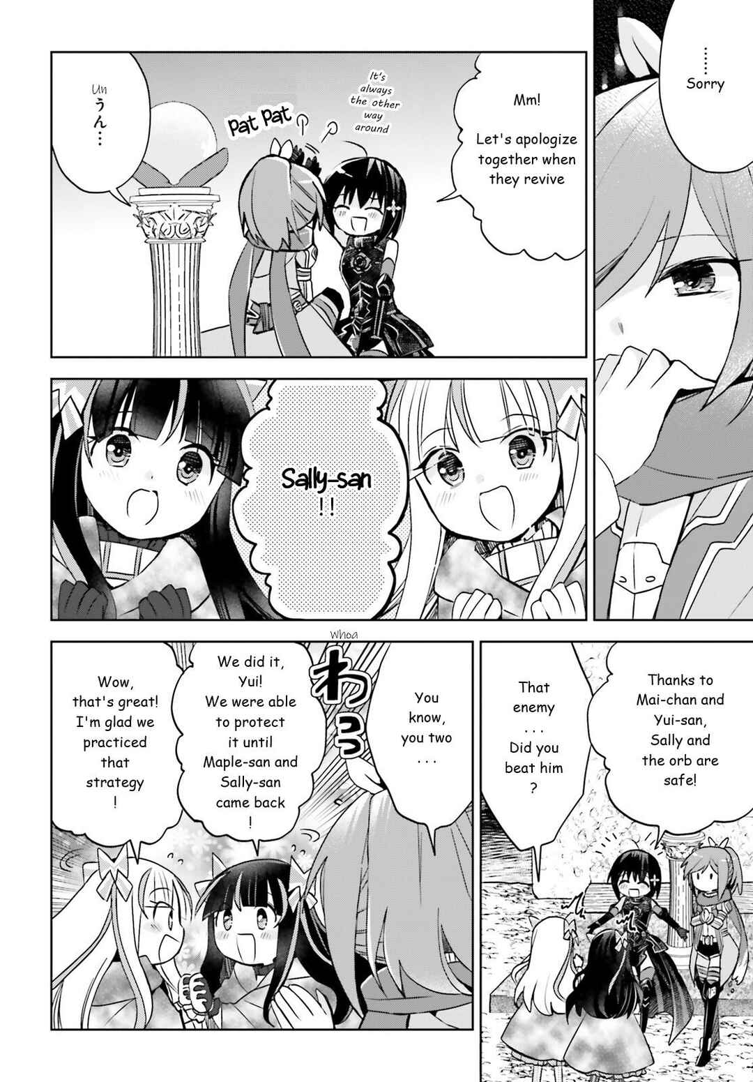 BOFURI: I Don't Want to Get Hurt, so I'll Max Out My Defense. Chapter 35 page 3
