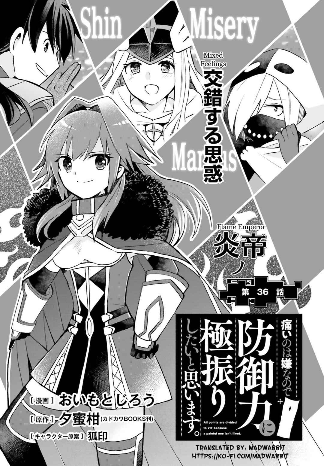 BOFURI: I Don't Want to Get Hurt, so I'll Max Out My Defense. Chapter 36 page 0