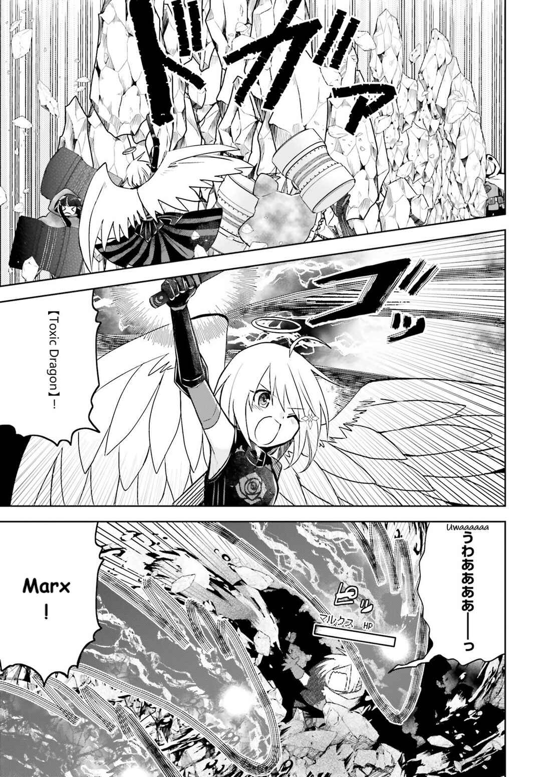 BOFURI: I Don't Want to Get Hurt, so I'll Max Out My Defense. Chapter 36 page 14