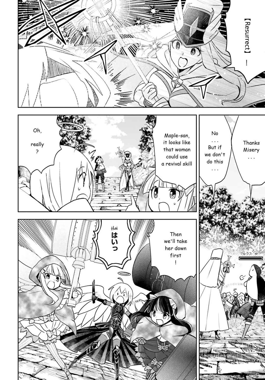 BOFURI: I Don't Want to Get Hurt, so I'll Max Out My Defense. Chapter 36 page 15