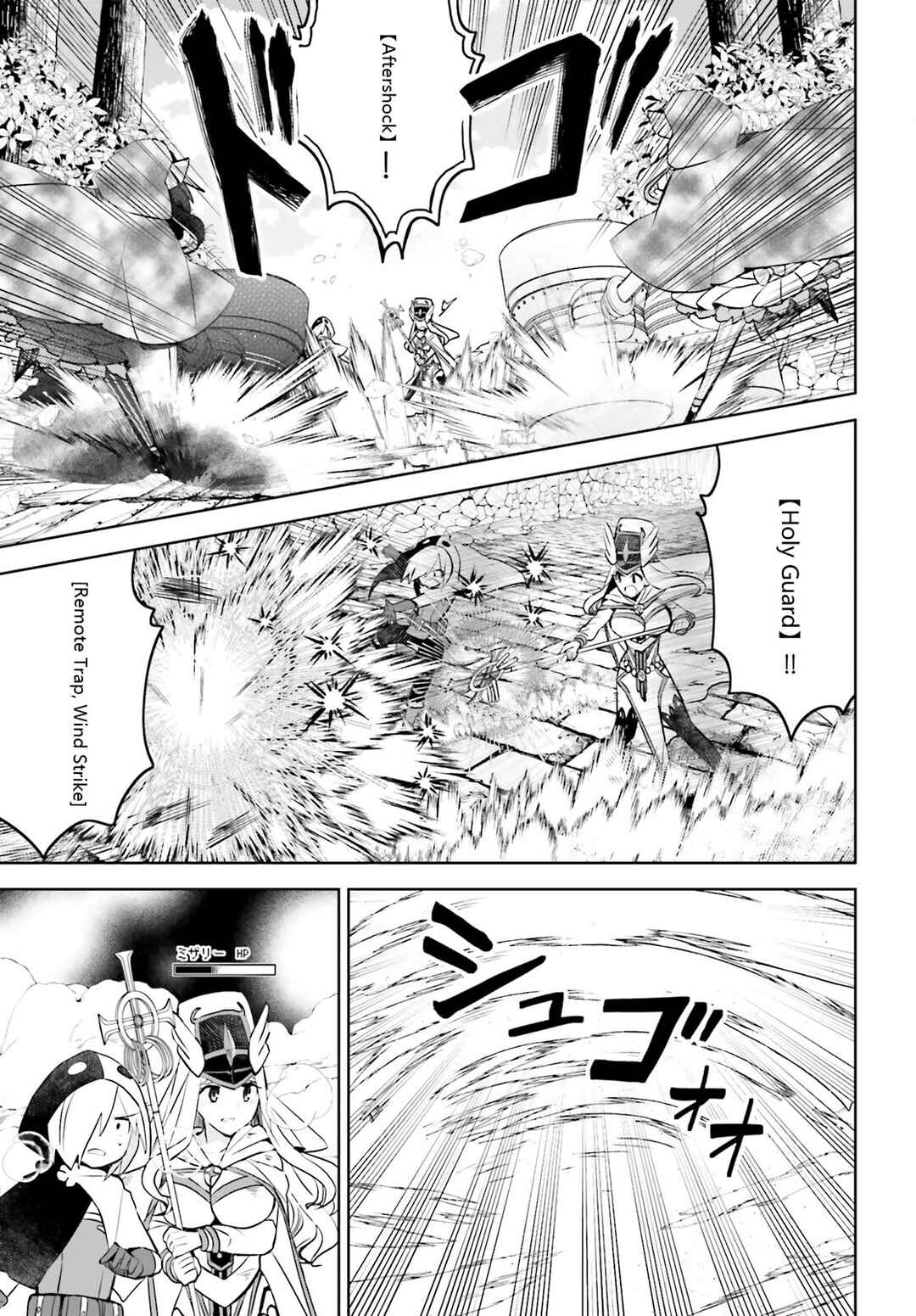 BOFURI: I Don't Want to Get Hurt, so I'll Max Out My Defense. Chapter 36 page 16