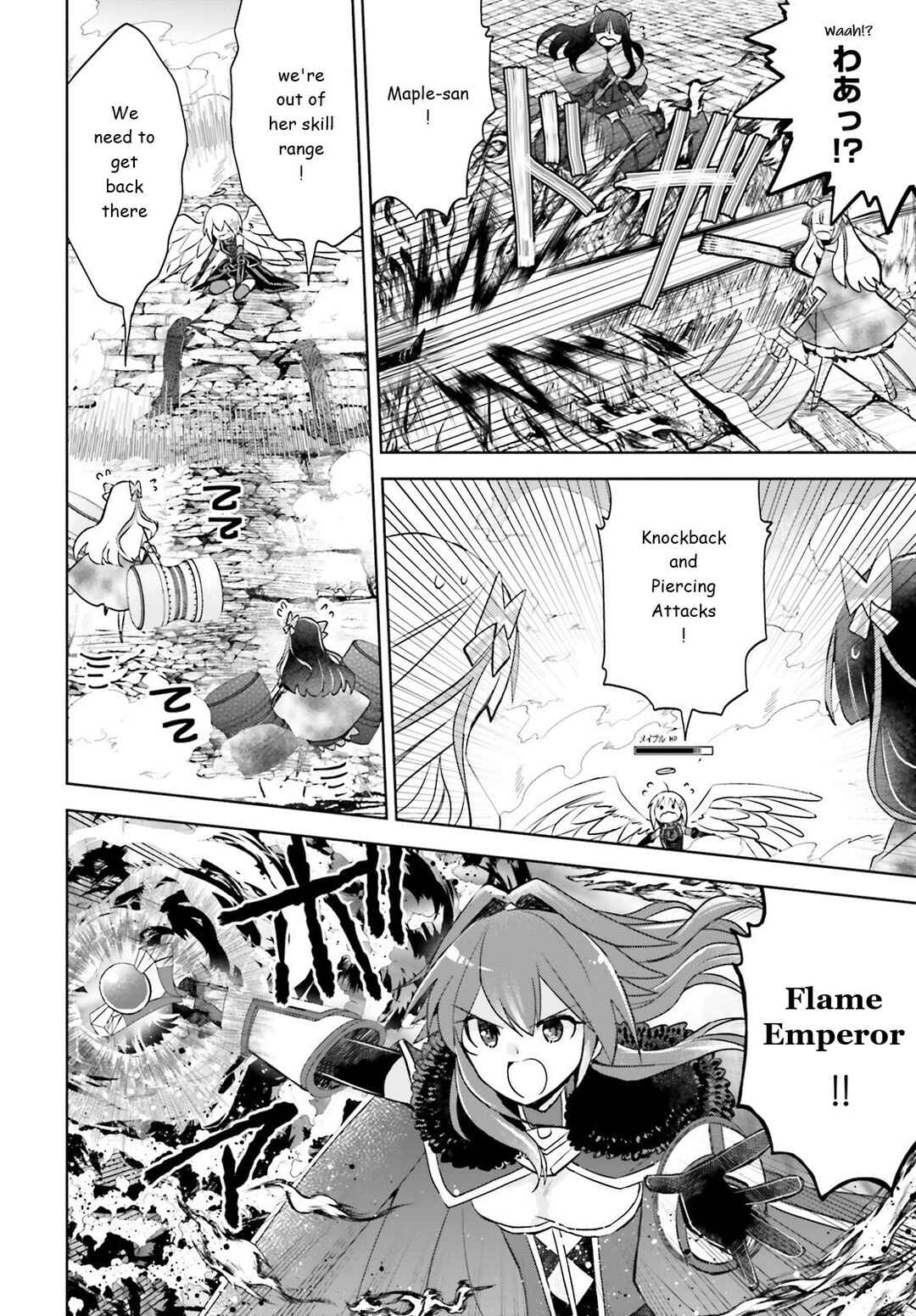BOFURI: I Don't Want to Get Hurt, so I'll Max Out My Defense. Chapter 36 page 19