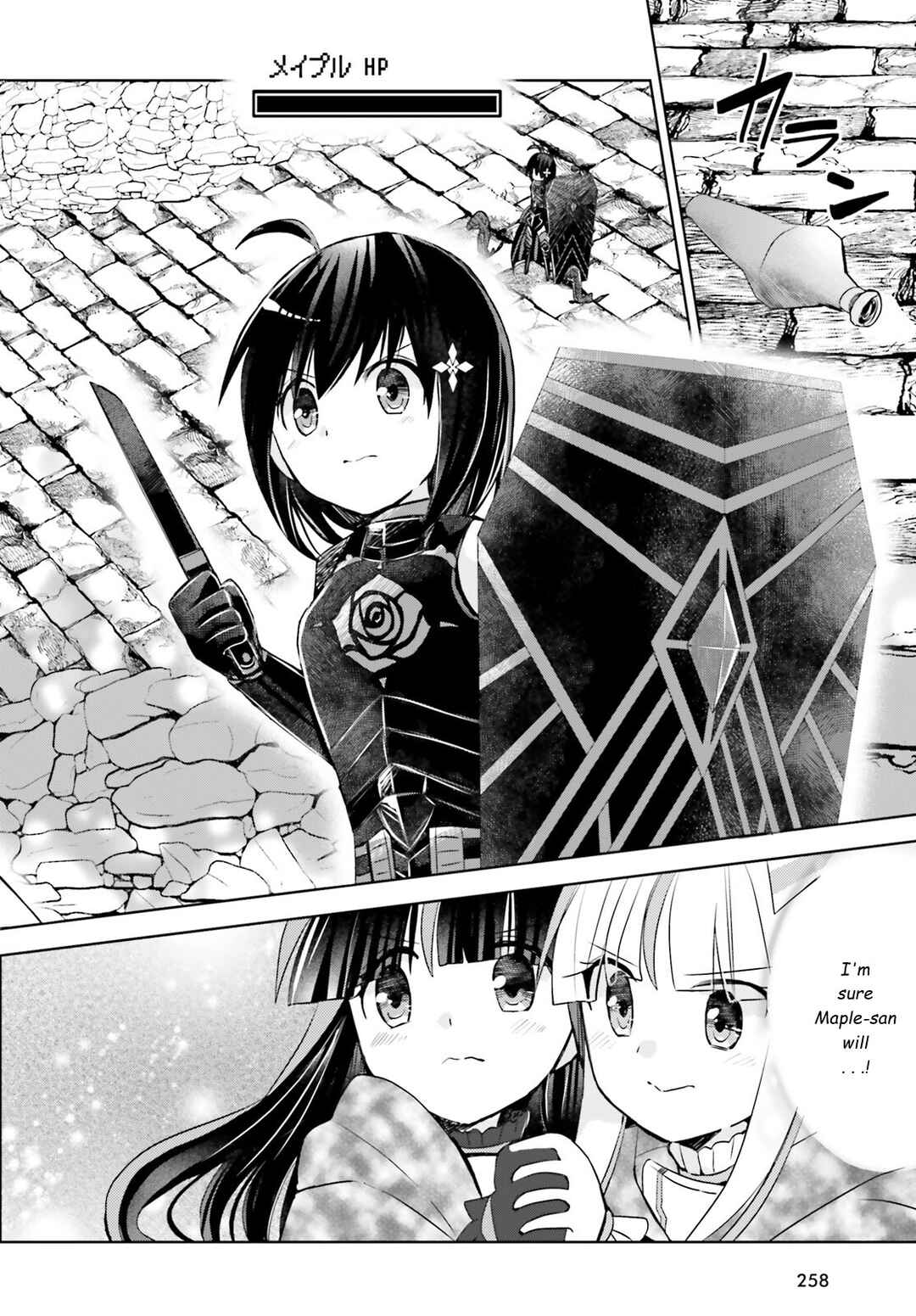 BOFURI: I Don't Want to Get Hurt, so I'll Max Out My Defense. Chapter 36 page 23