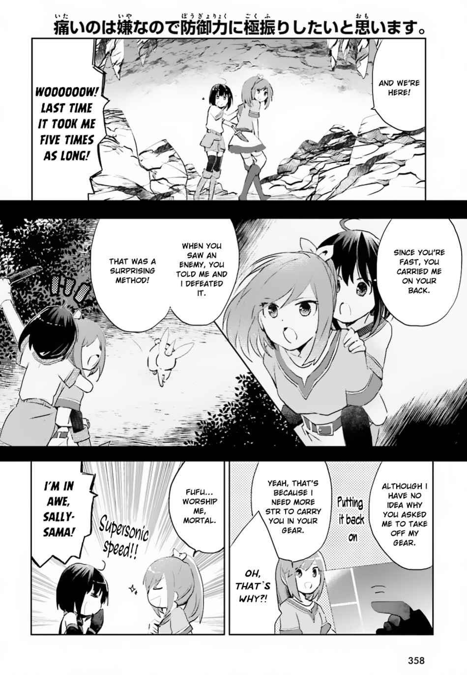 BOFURI: I Don't Want to Get Hurt, so I'll Max Out My Defense. Chapter 5 page 12
