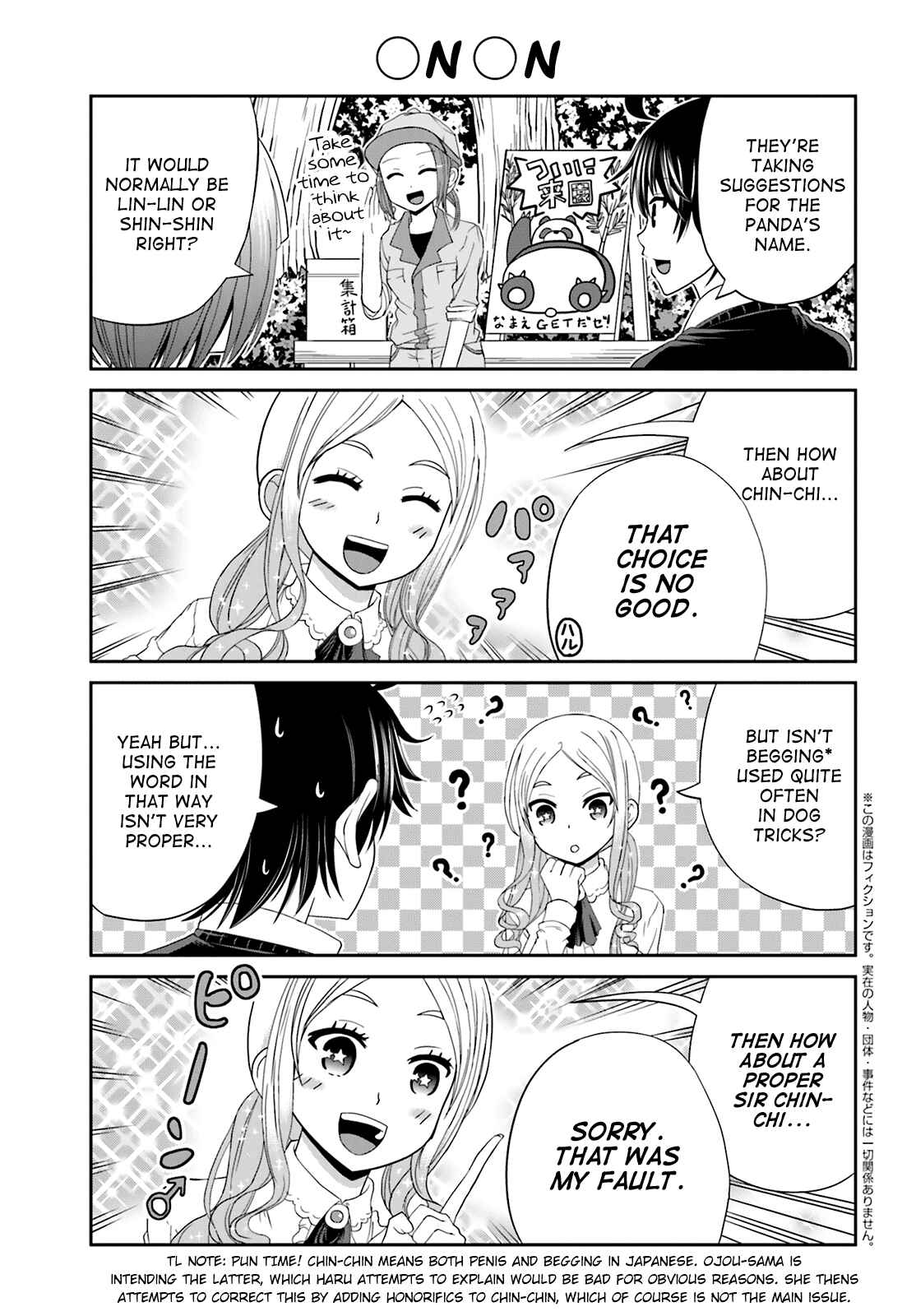 Boku no Kanojo ga Majime Sugiru Shojo Bitch na Ken Chapter 12 page 2