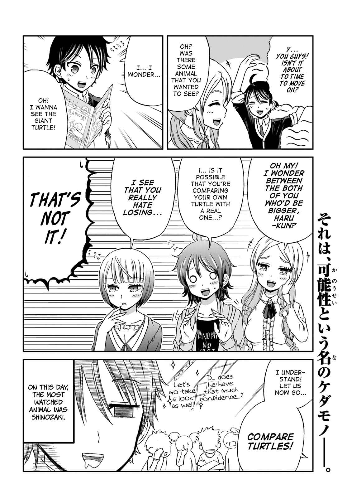Boku no Kanojo ga Majime Sugiru Shojo Bitch na Ken Chapter 12 page 7