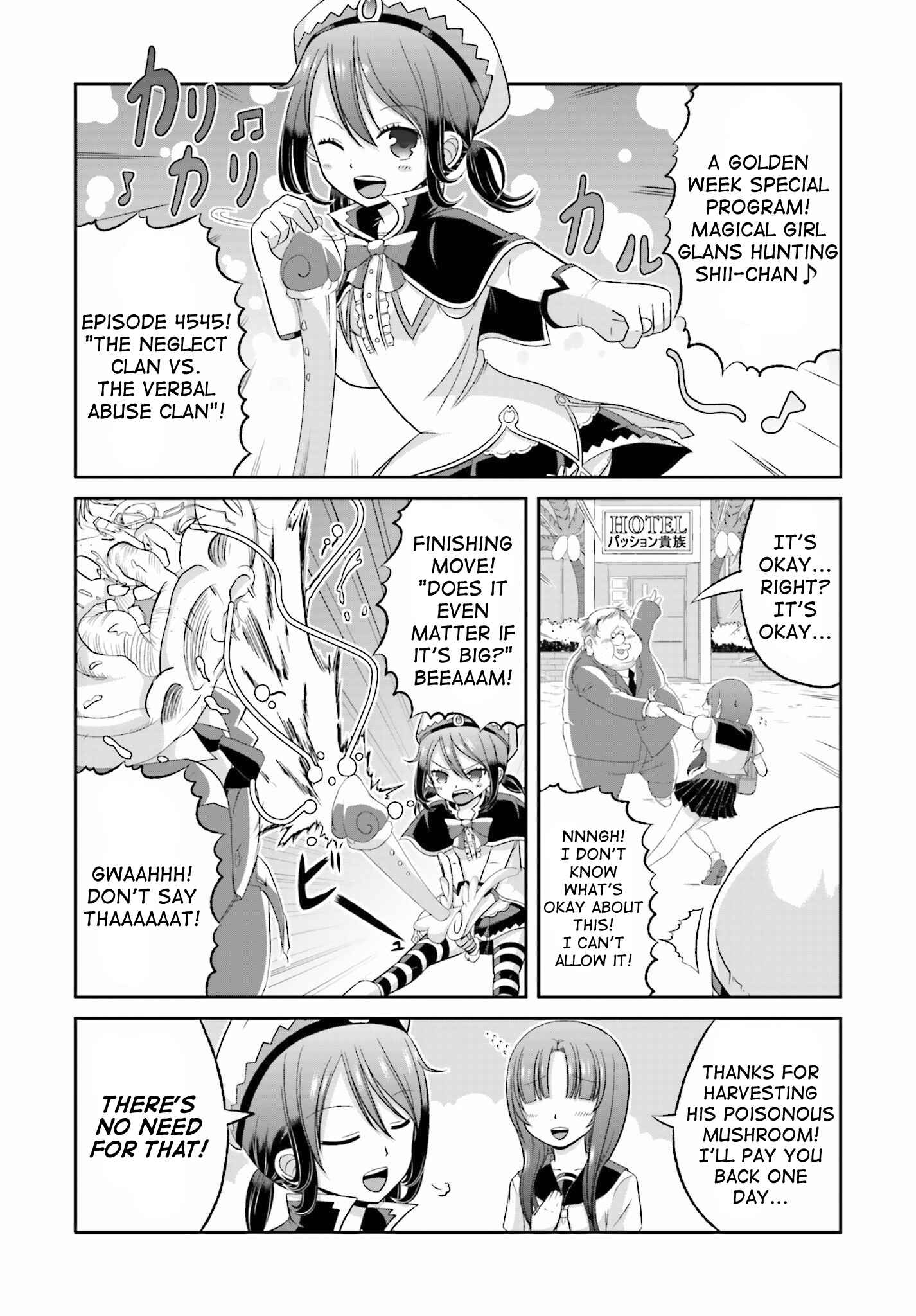 Boku no Kanojo ga Majime Sugiru Shojo Bitch na Ken Chapter 31.6 page 0
