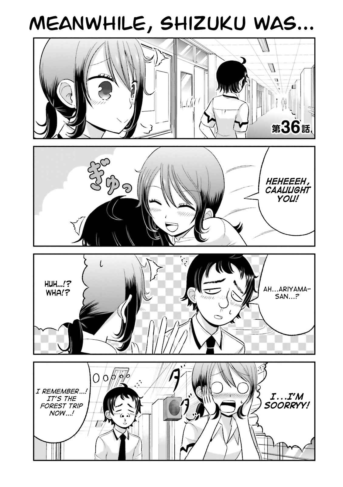 Boku no Kanojo ga Majime Sugiru Shojo Bitch na Ken Chapter 36 page 0