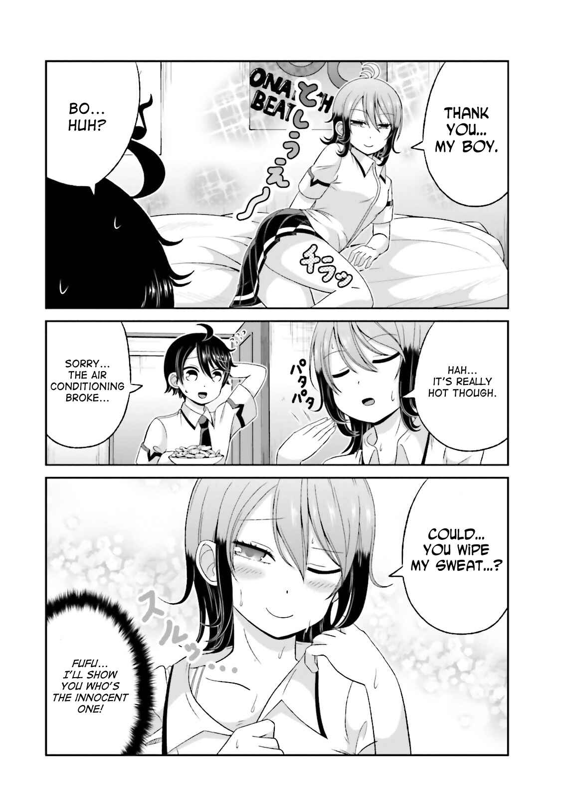 Boku no Kanojo ga Majime Sugiru Shojo Bitch na Ken Chapter 43.5 page 2