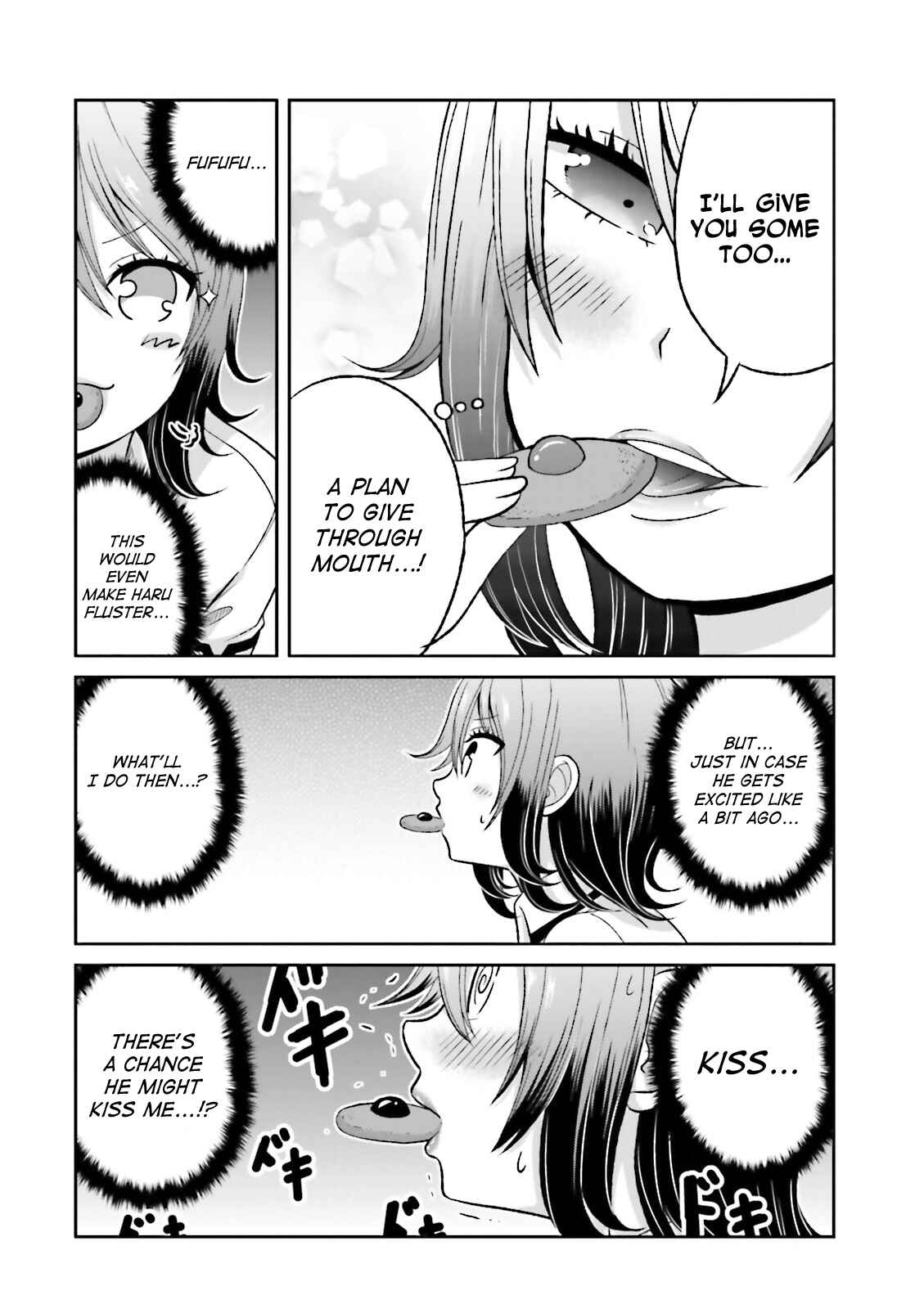 Boku no Kanojo ga Majime Sugiru Shojo Bitch na Ken Chapter 43.5 page 4