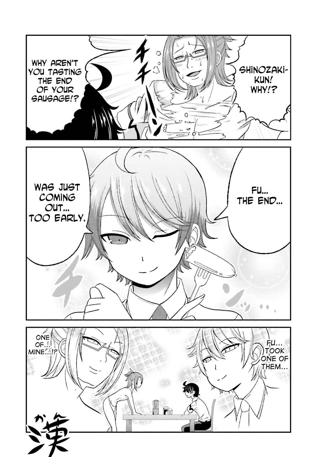 Boku no Kanojo ga Majime Sugiru Shojo Bitch na Ken Chapter 43.5 page 8