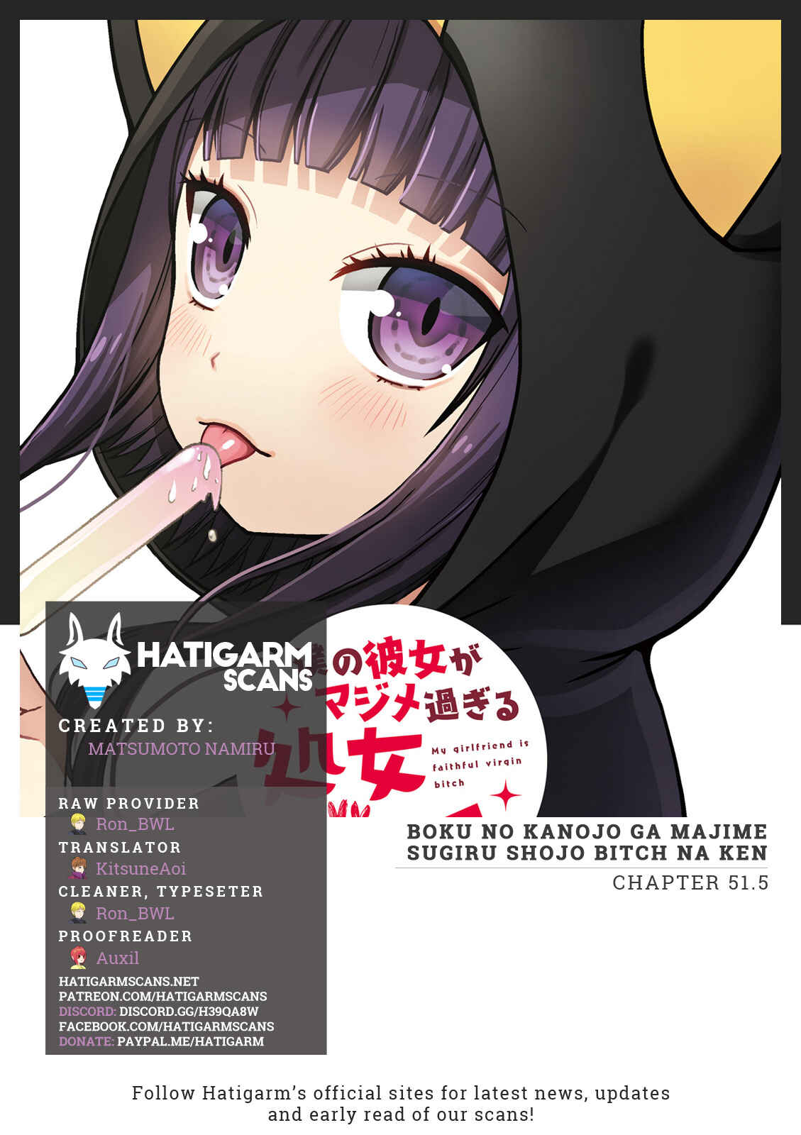 Boku no Kanojo ga Majime Sugiru Shojo Bitch na Ken Chapter 51.5 page 0