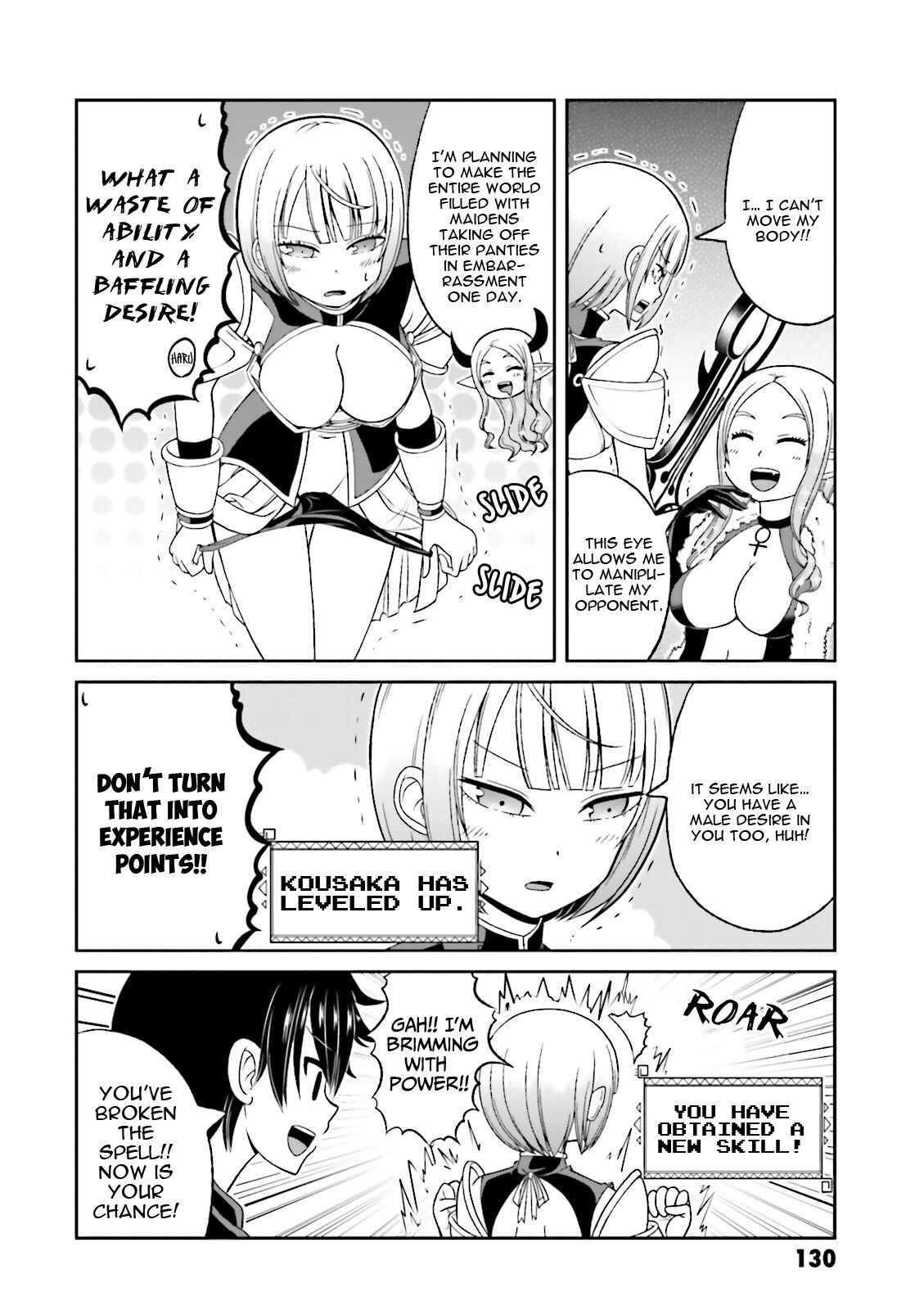 Boku no Kanojo ga Majime Sugiru Shojo Bitch na Ken Chapter 51.5 page 2