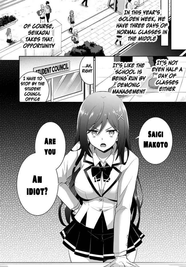 Boku no Kanojo Sensei Chapter 11 page 13
