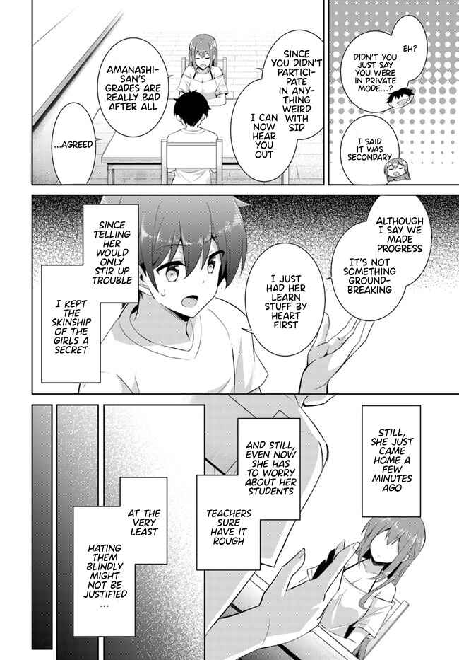 Boku no Kanojo Sensei Chapter 15 page 11