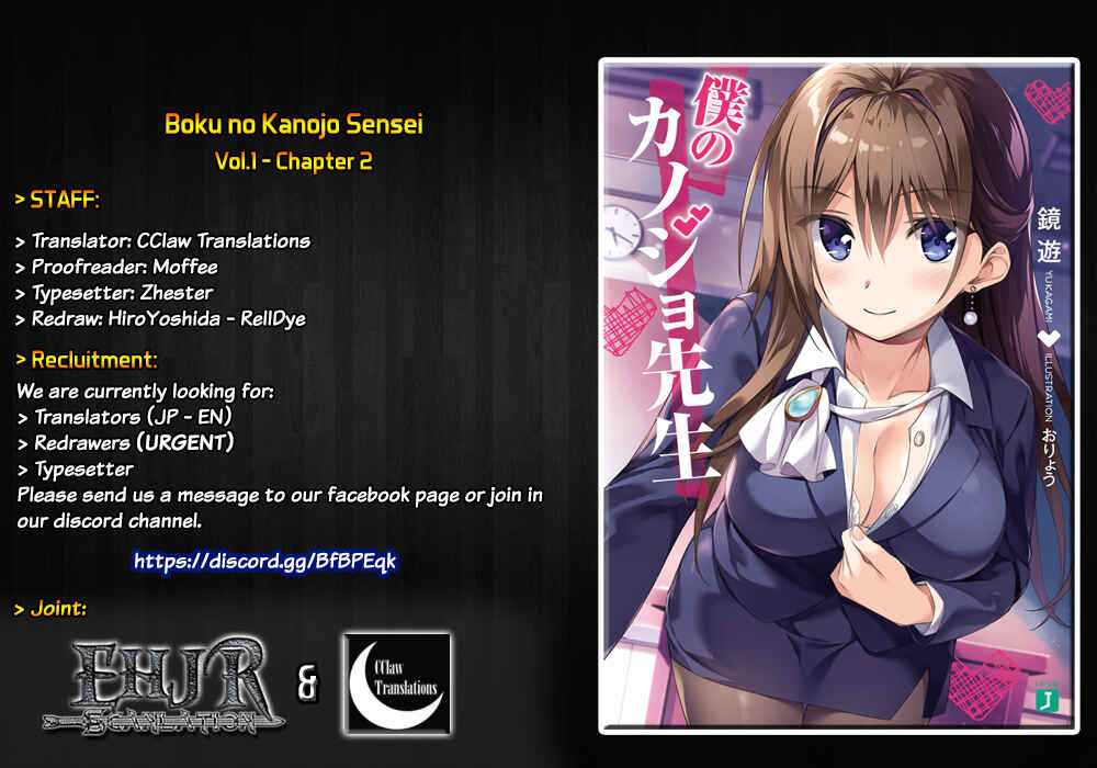 Boku no Kanojo Sensei Chapter 2 page 0