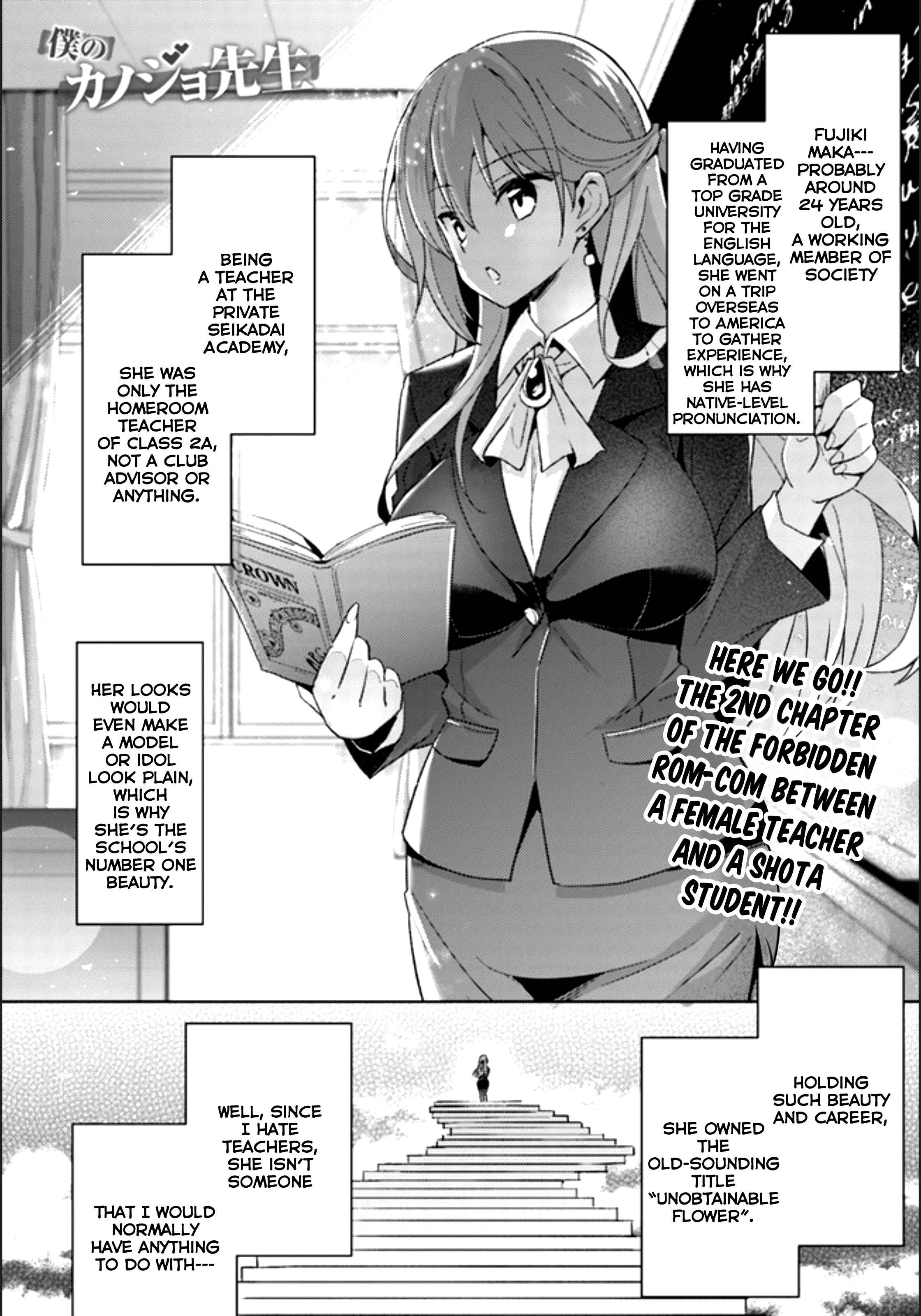 Boku no Kanojo Sensei Chapter 2 page 1