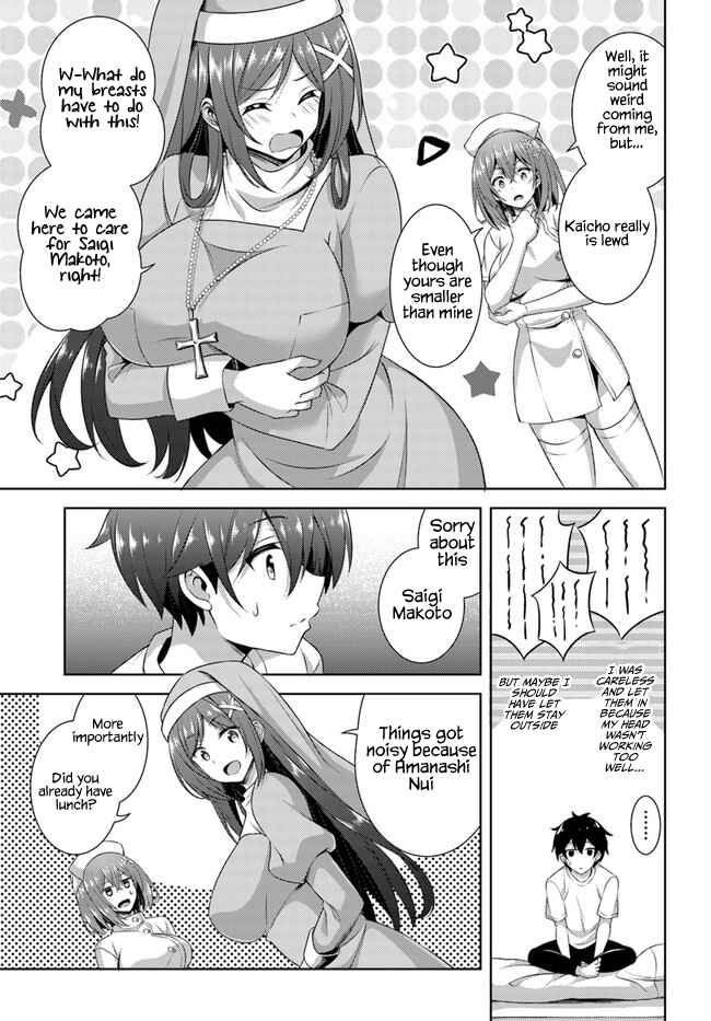 Boku no Kanojo Sensei Chapter 30 page 10