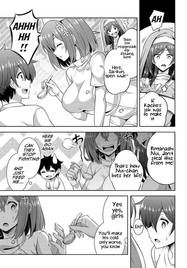 Boku no Kanojo Sensei Chapter 30 page 12