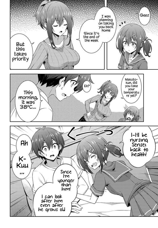 Boku no Kanojo Sensei Chapter 30 page 17