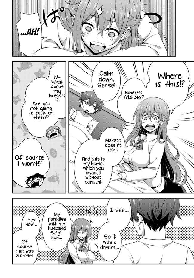 Boku no Kanojo Sensei Chapter 30 page 29