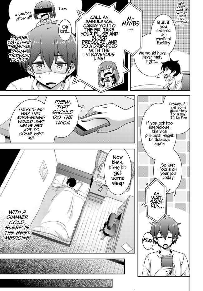Boku no Kanojo Sensei Chapter 30 page 6