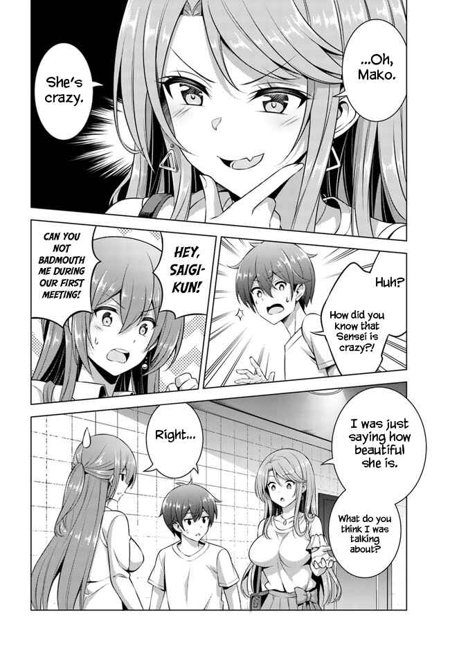 Boku no Kanojo Sensei Chapter 34 page 11