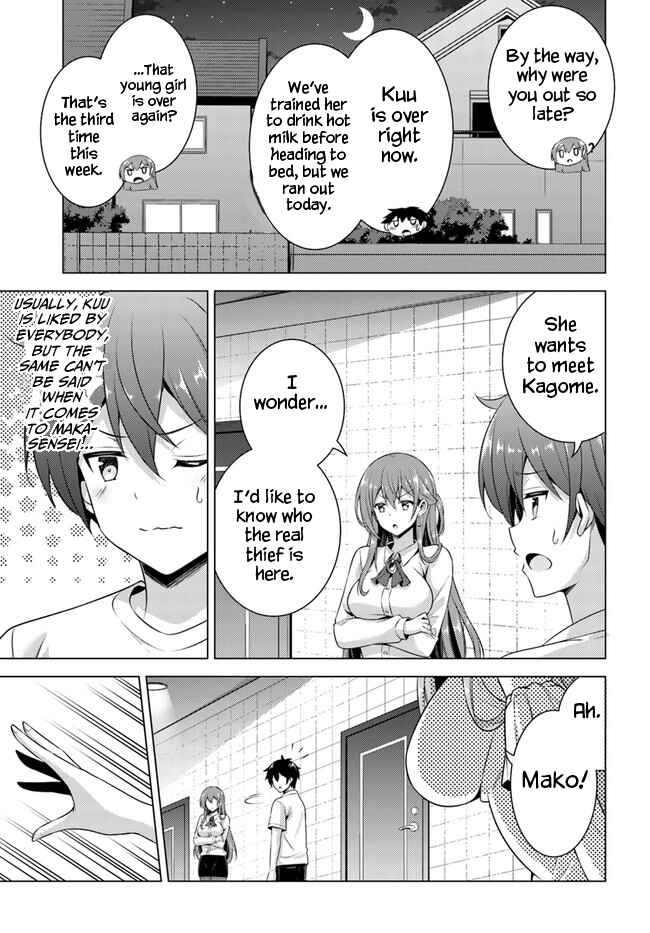 Boku no Kanojo Sensei Chapter 34 page 4
