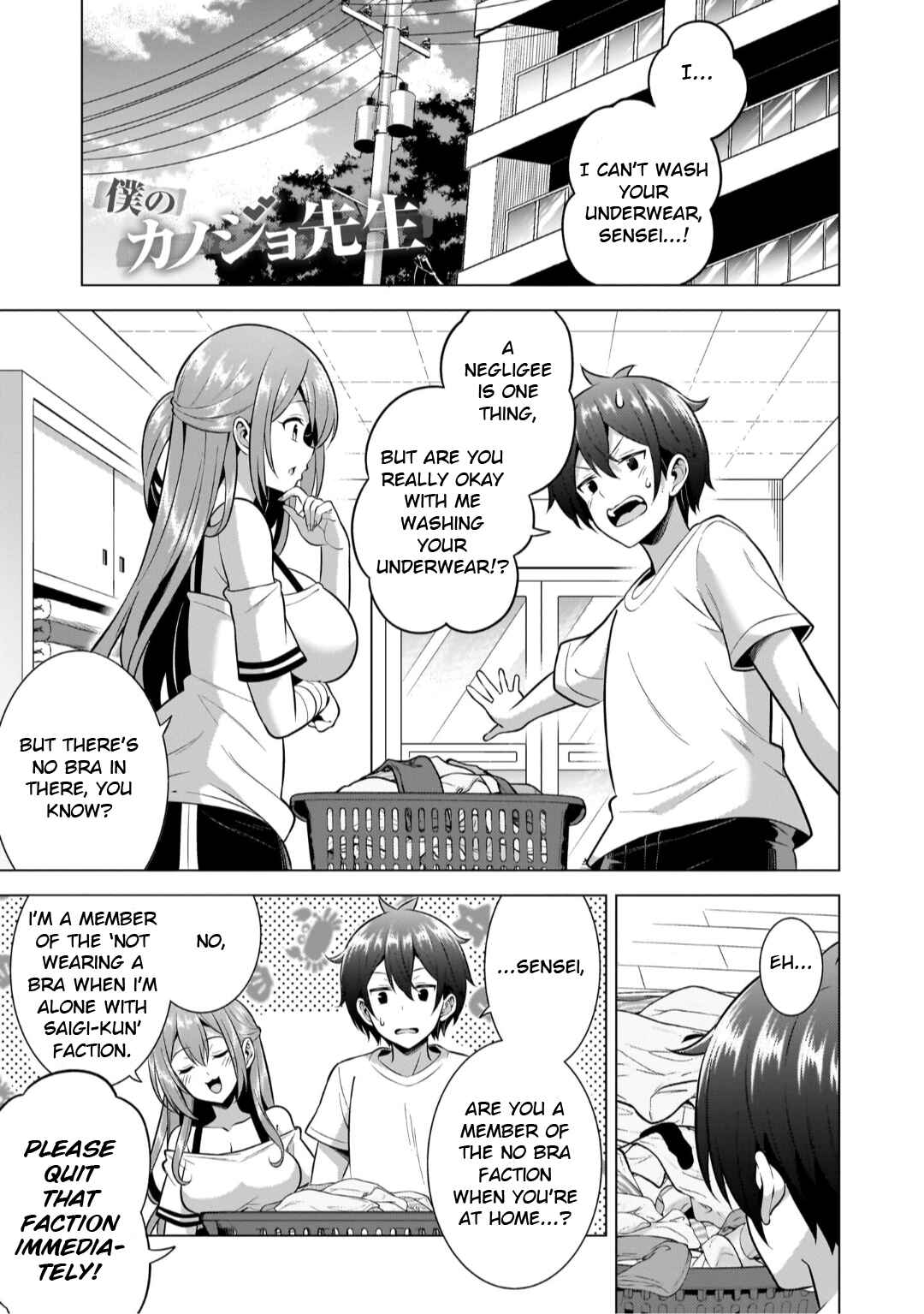 Boku no Kanojo Sensei Chapter 50 page 0