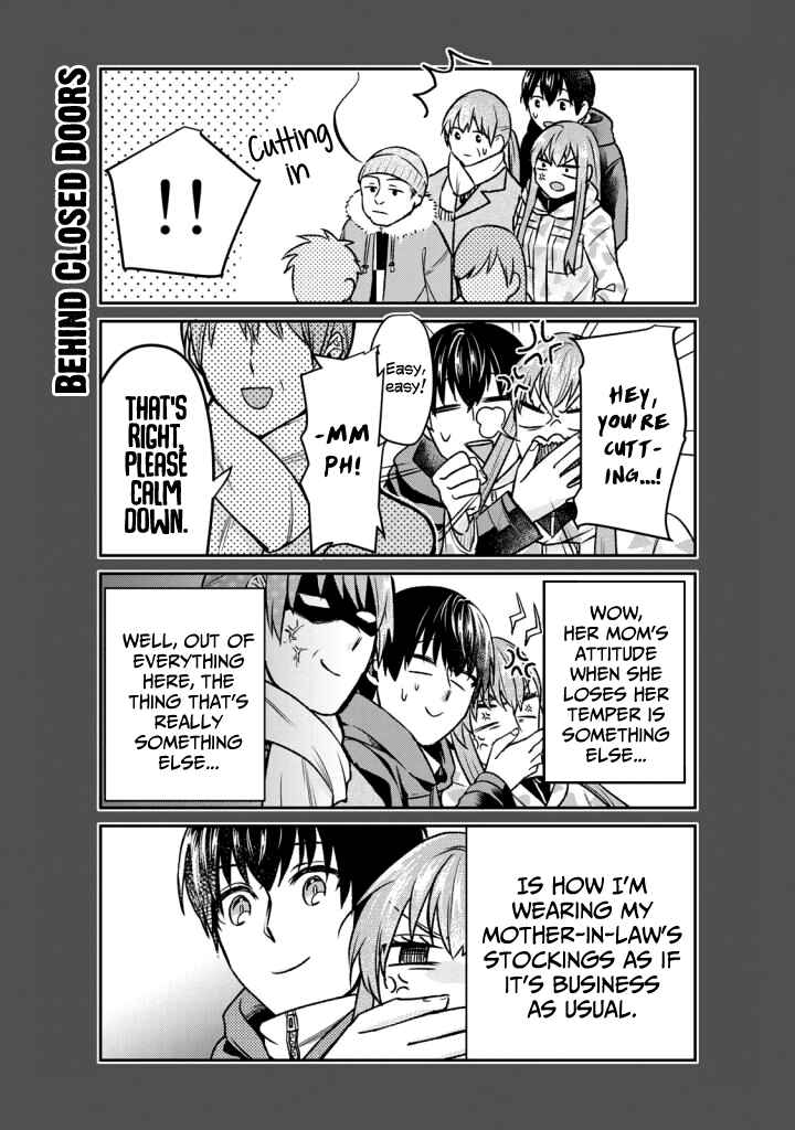 Boku no Kanojo wa Saikoudesu! Chapter 17 page 9