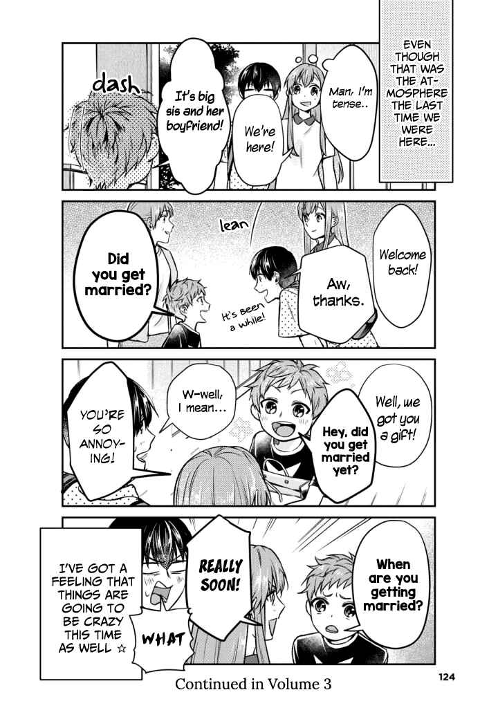 Boku no Kanojo wa Saikoudesu! Chapter 17 page 10