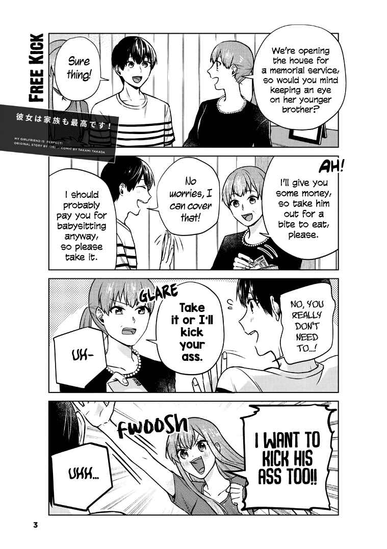 Boku no Kanojo wa Saikoudesu! Chapter 18 page 4