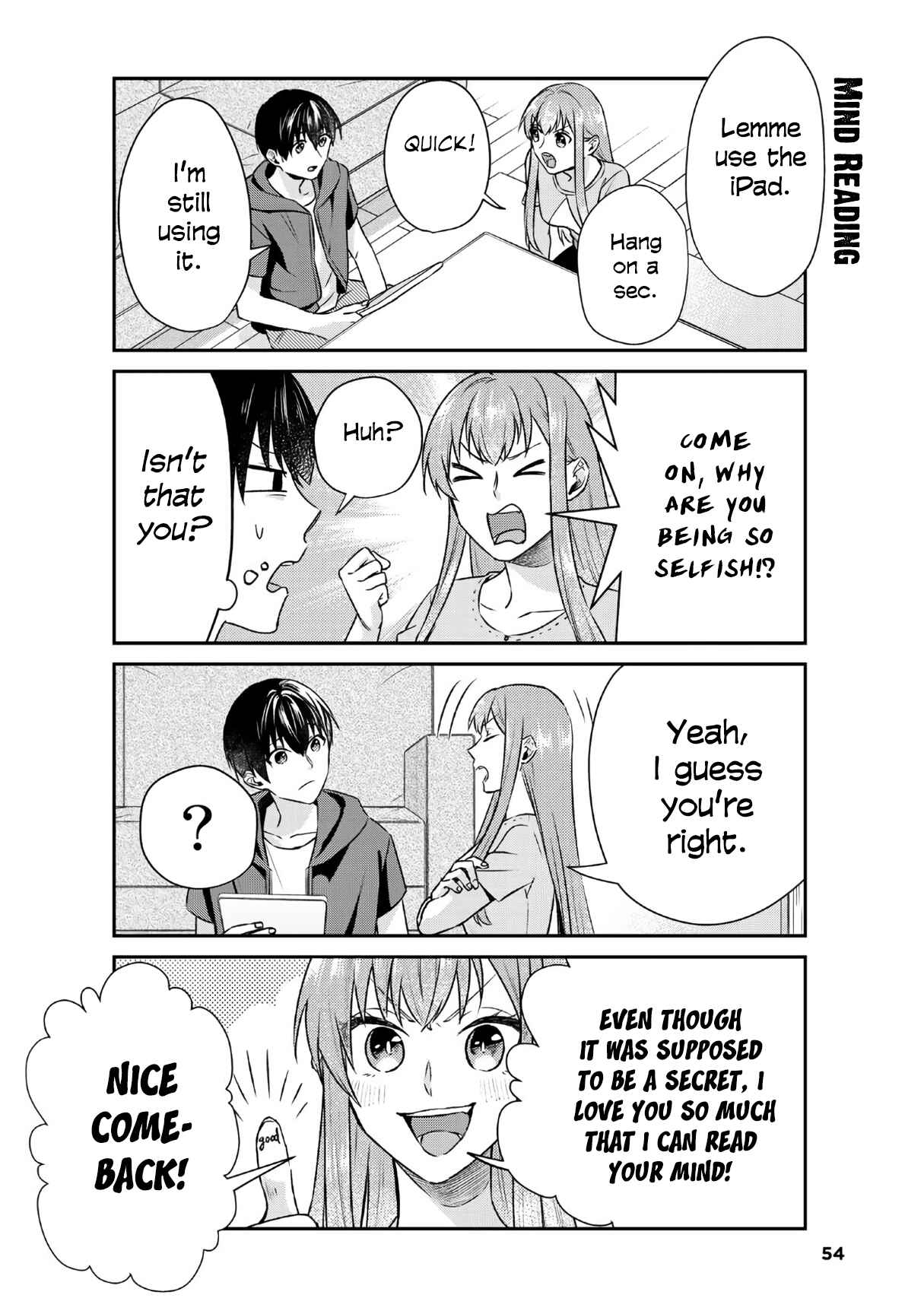 Boku no Kanojo wa Saikoudesu! Chapter 22 page 4