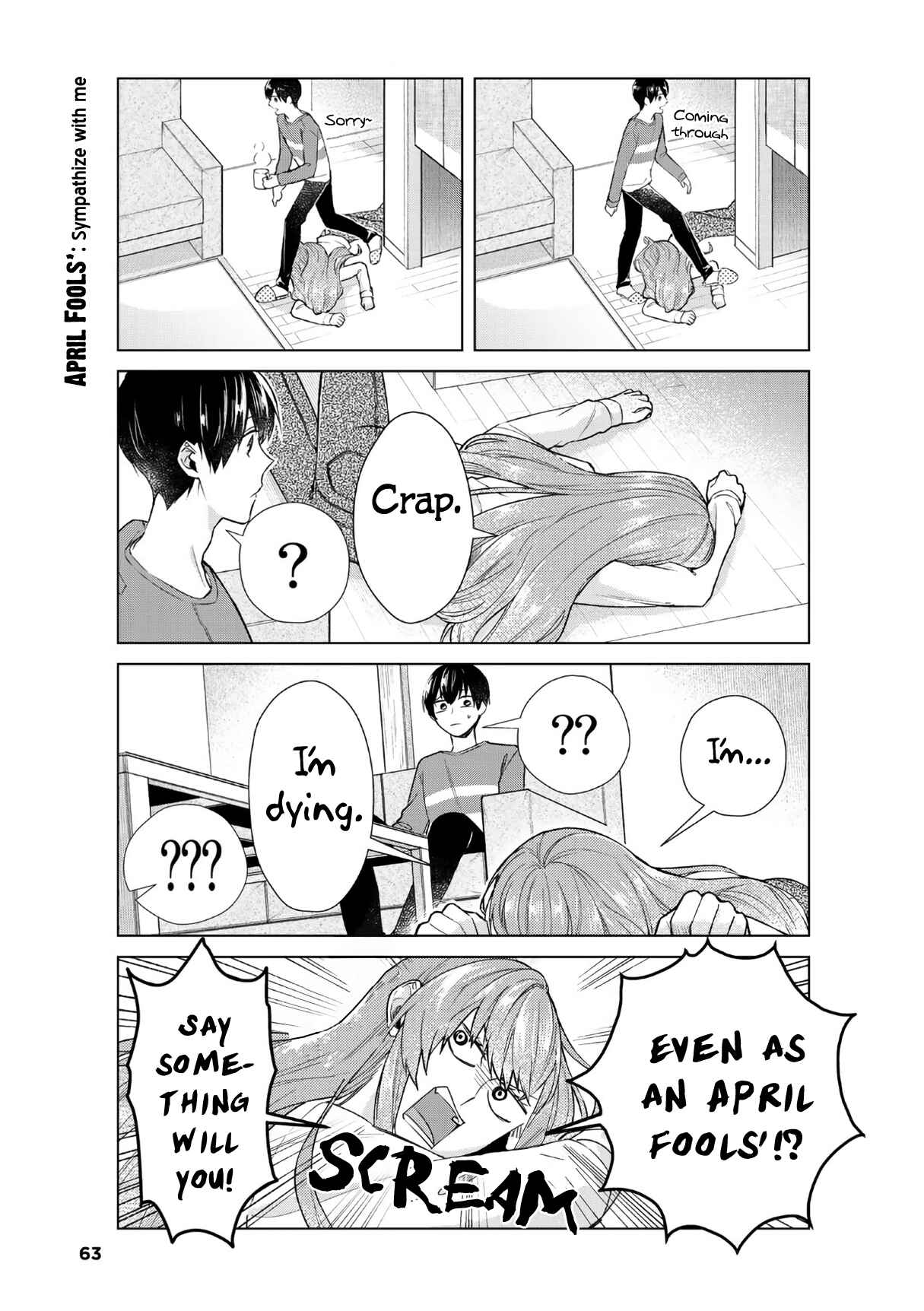 Boku no Kanojo wa Saikoudesu! Chapter 23 page 5