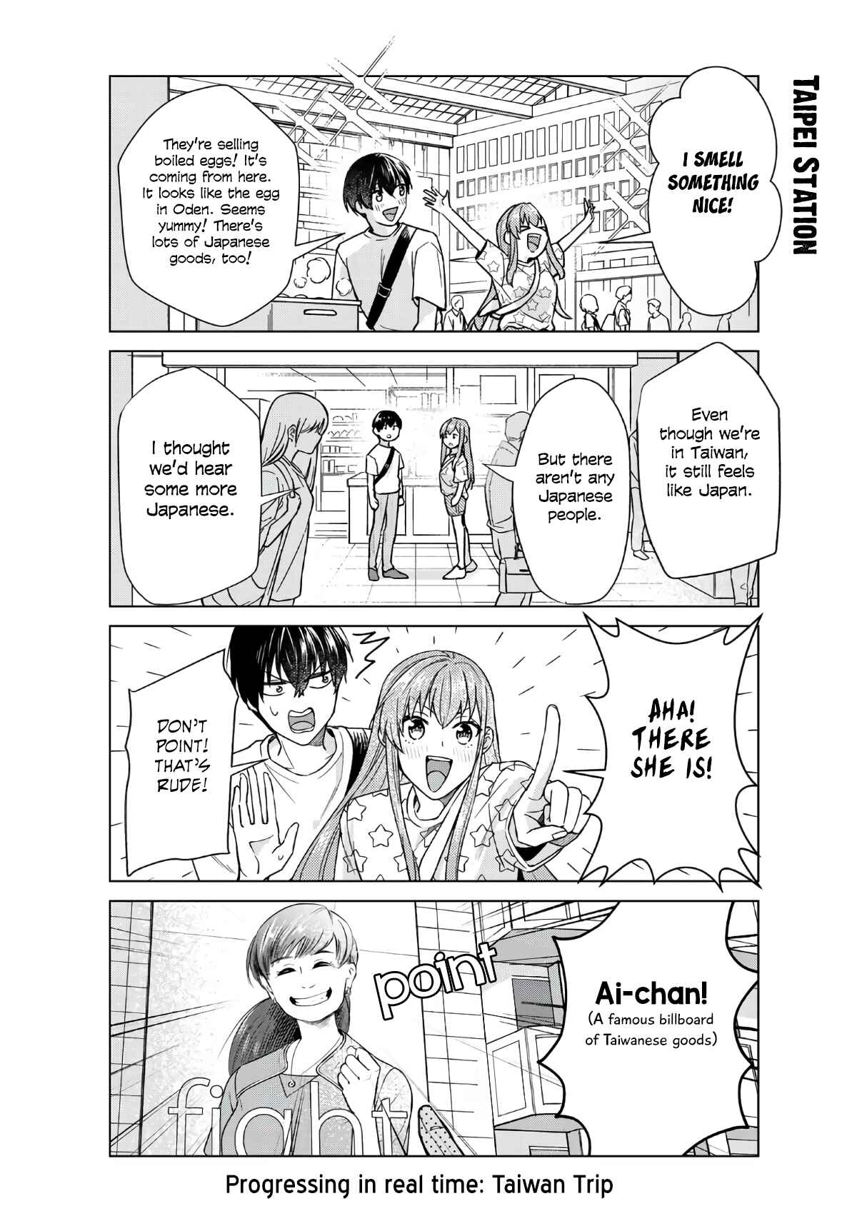 Boku no Kanojo wa Saikoudesu! Chapter 29 page 4