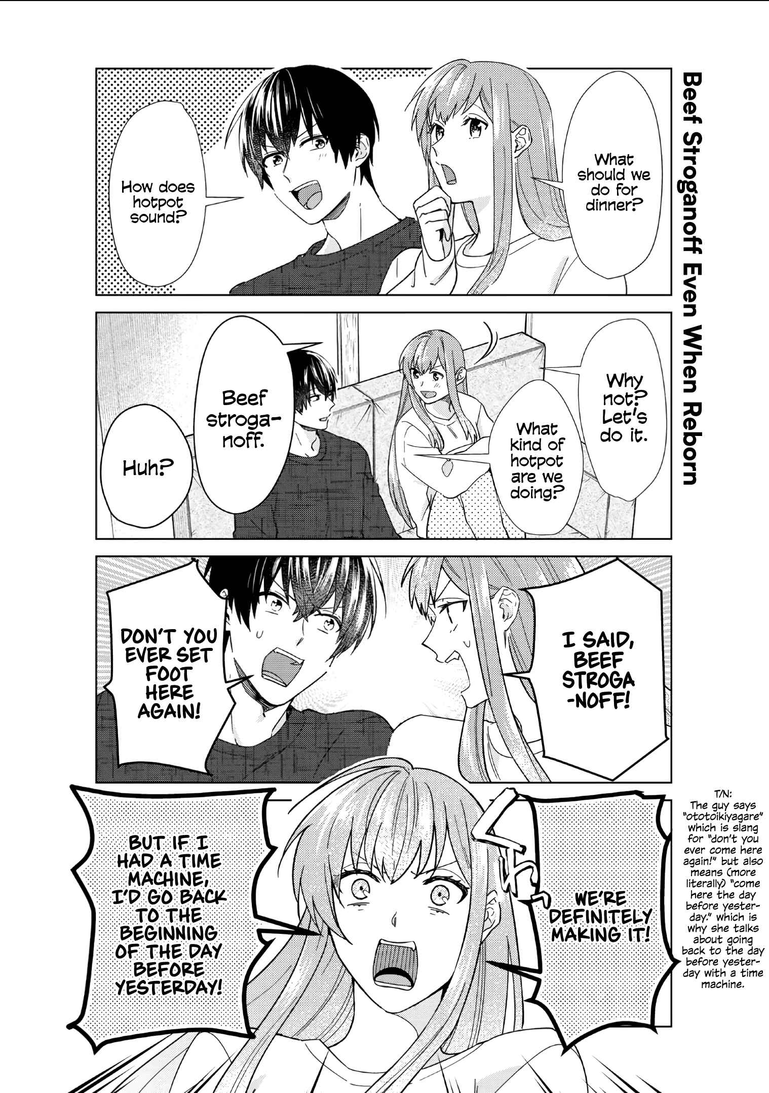 Boku no Kanojo wa Saikoudesu! Chapter 37 page 14